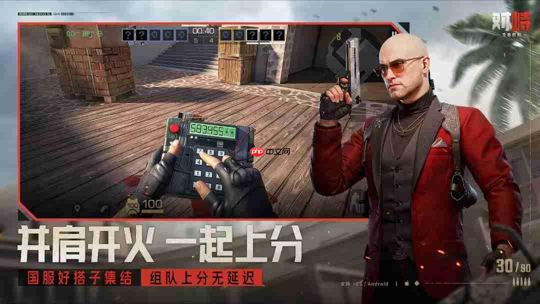 对峙交锋时刻ak怎么压枪ak压枪技巧
