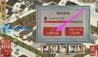 江南百景图探险废墟全攻略 位置分布与高效清理秘籍