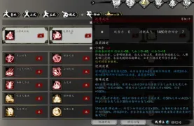 逸剑风云决手机版天佛窟怎么通关