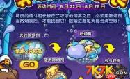 洛克王国世界松仔图鉴是什么