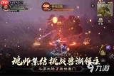 斗罗大陆猎魂世界泰坦巨猿怎么打