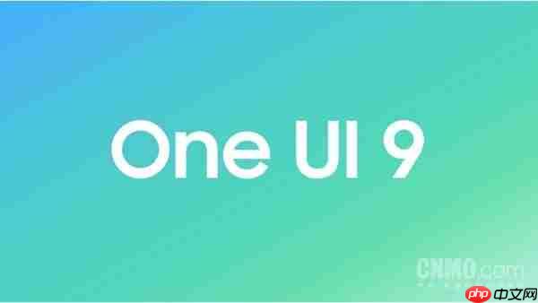 三星s26推送one ui 9第五个测试版 修复多项问题