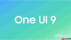 三星s26推送one ui 9第五个测试版 修复多项问题