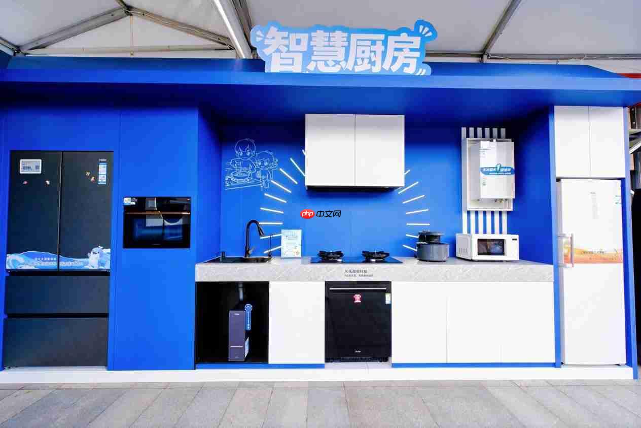 海尔智慧家庭“好房子”展落地苏州，以AI焕新生活体验