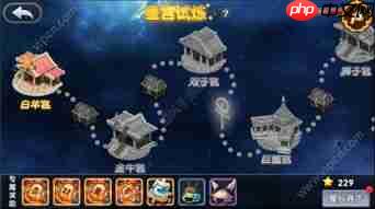 勇者幻兽录星宫试炼怎么玩
