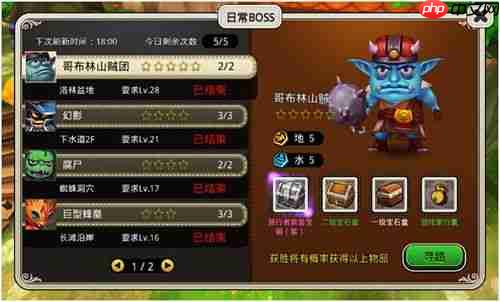 勇者幻兽录星宫试炼怎么玩
