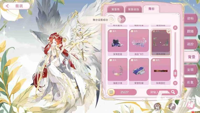 小花仙拉贝尔之约新手如何玩花仙乐园
