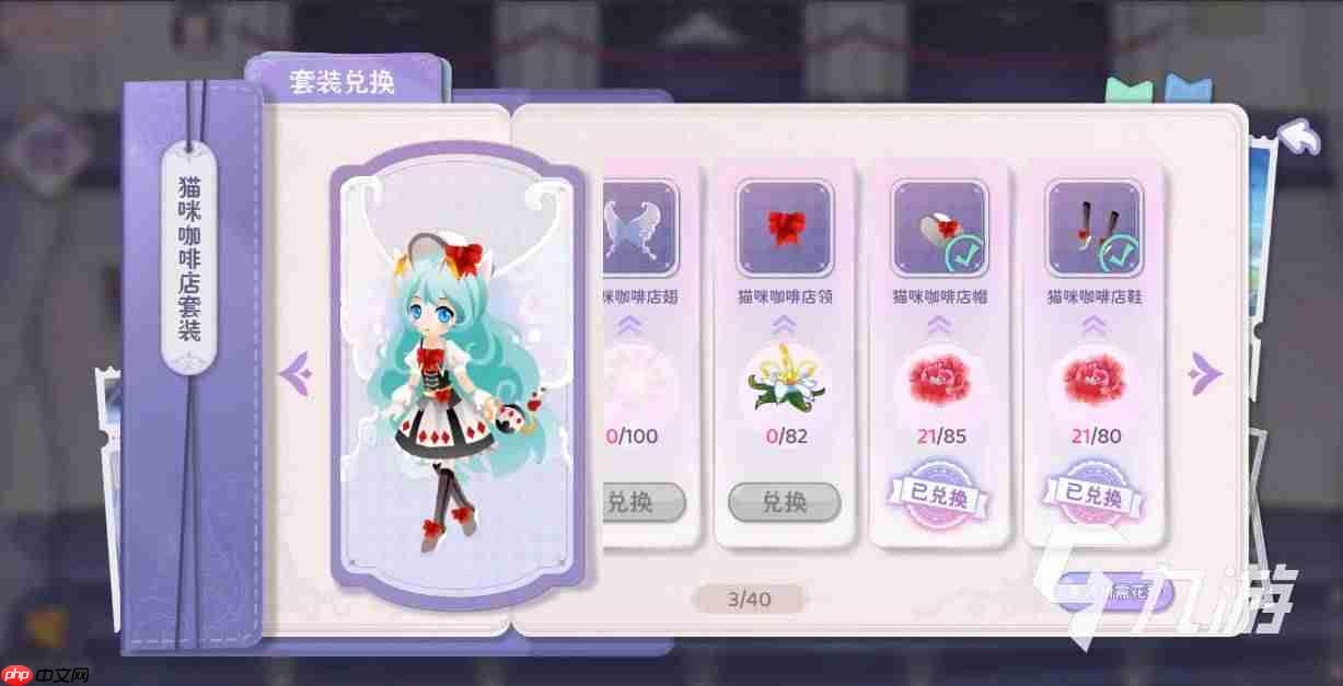 小花仙拉贝尔之约新手如何玩花仙乐园