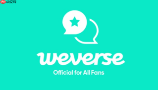Weverse账号绑定入口_Weverse第三方登录官方入口