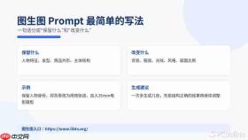 免费AI图生图怎么用？参考照片生成新图片教程