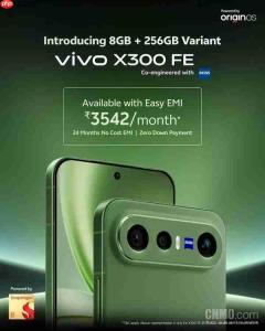 两轮涨价后 vivo X300 FE印度上线8GB+256GB存储版本