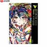 pixiv网站官网地址在哪