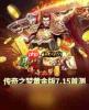 炉石传说平台赛决赛无情摩摩尔萨卡组代码是多少