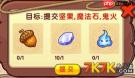 洛克王国世界绅士鸡性格怎么选