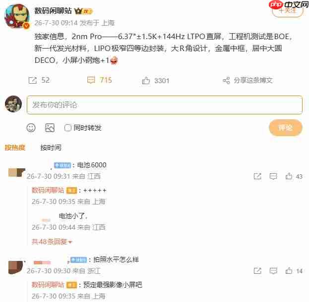 vivo全新耳夹耳机或9月登场,有望同X500系列新机同步发布
