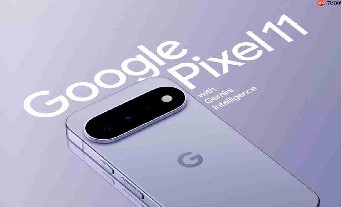 谷歌Pixel 11系列正式发布:Tensor G6芯片+256GB起步,899美元起售