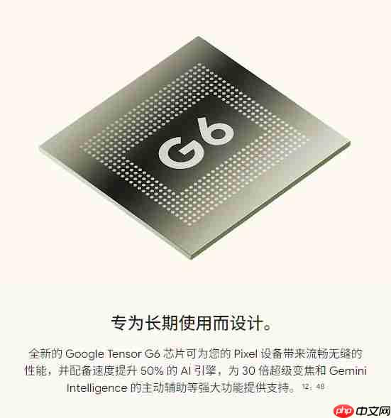 谷歌Pixel 11系列正式发布:Tensor G6芯片+256GB起步,899美元起售