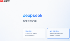 实测水平太拉胯！DeepSeek V4 Pro正式版突遭撤回