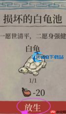 江南百景图香粉厂从零到毕业全攻略 扬州府经济翻身仗这样打
