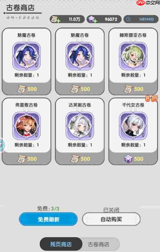 火线战姬古卷怎么获取古卷获取途径