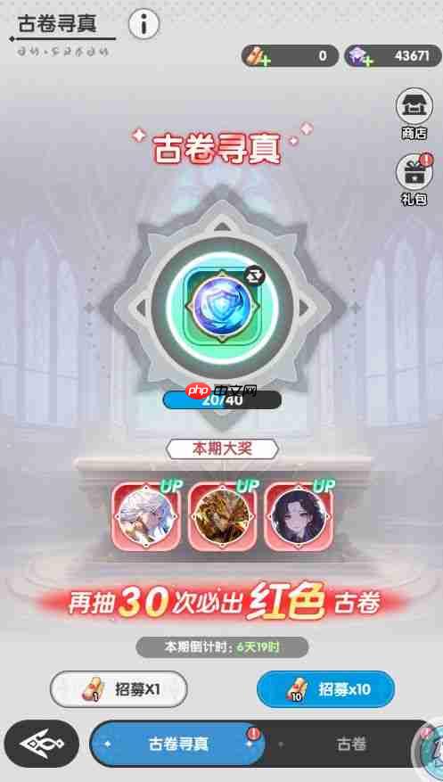 火线战姬古卷怎么获取古卷获取途径