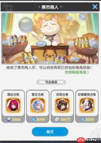 火线战姬古卷怎么获取古卷获取途径