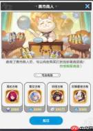 火线战姬古卷怎么获取古卷获取途径