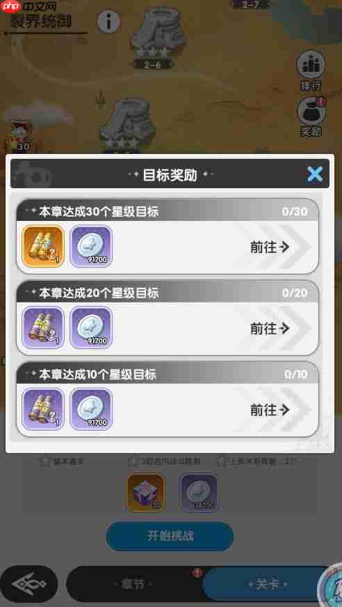 火线战姬古卷怎么获取古卷获取途径