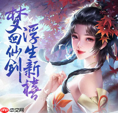 一梦九霄有什么职业