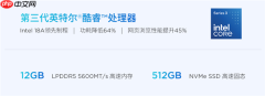 3399元起！联想来酷Air 14笔记本推出全新酷睿版本