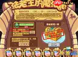 洛克王国远行商人买什么划算
