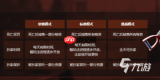 失控进化赛季奖励是什么