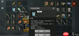 失控进化赛季奖励是什么