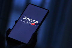 早报：荣耀手机上半年实现正增长 DeepSeek-V4新价公布