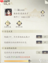 凡人修仙传人界篇最新兑换码是什么
