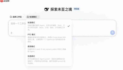 DeepSeek Harness开发者预览版开放测试，并同步开源