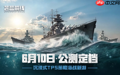 苍蓝前线如何快速升级