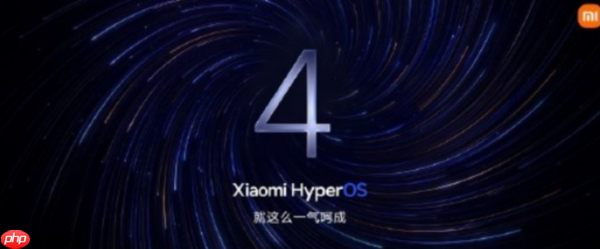 小米澎湃OS4更新超级小爱2.0 分快速模式和专家模式