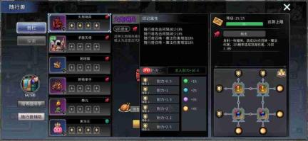黑白之地攻击型宠物有哪些攻击型宠物介绍