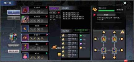 黑白之地攻击型宠物有哪些攻击型宠物介绍