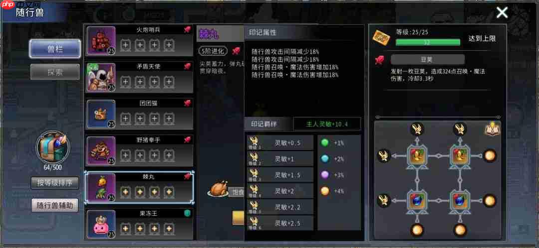 黑白之地攻击型宠物有哪些攻击型宠物介绍