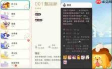 崩坏因缘精灵奶丁汪怎么样奶丁汪介绍