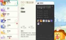 崩坏因缘精灵奶丁汪怎么样奶丁汪介绍