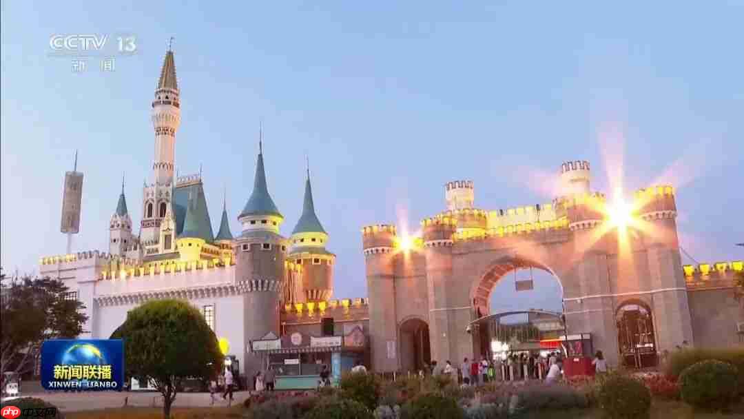 北京老牌公园华丽变身，夜场人气旺