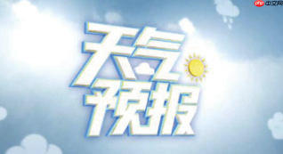 即墨天气怎么查啤酒指数?夏日畅饮有参考