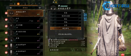 《卧龙苍天陨落》三周目飞龙之道全面解锁指南与装备奇术深度解析