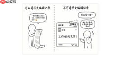 微信官方回应朋友圈为何没有二次编辑功能 只为真实