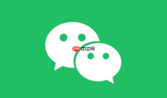 微信官方回应朋友圈为何没有二次编辑功能 只为真实