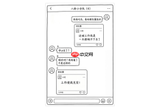 微信官方回应朋友圈为何没有二次编辑功能 只为真实