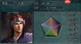 三国志王道天下周瑜都督队玩法攻略
